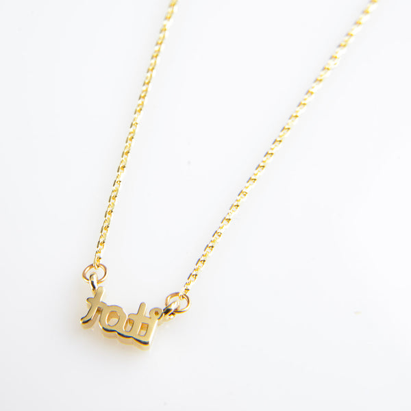 CUSTOM NAME PLATE NECKLACES